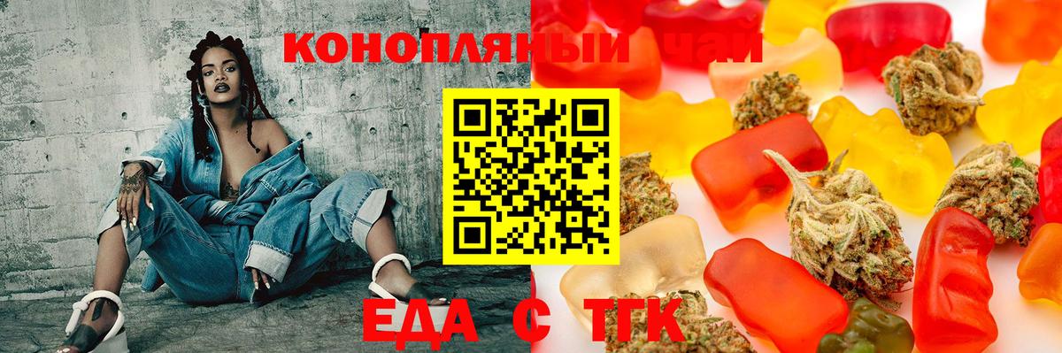 Дзержинск  Canna-Cookies марихуана  Вход с VPN 