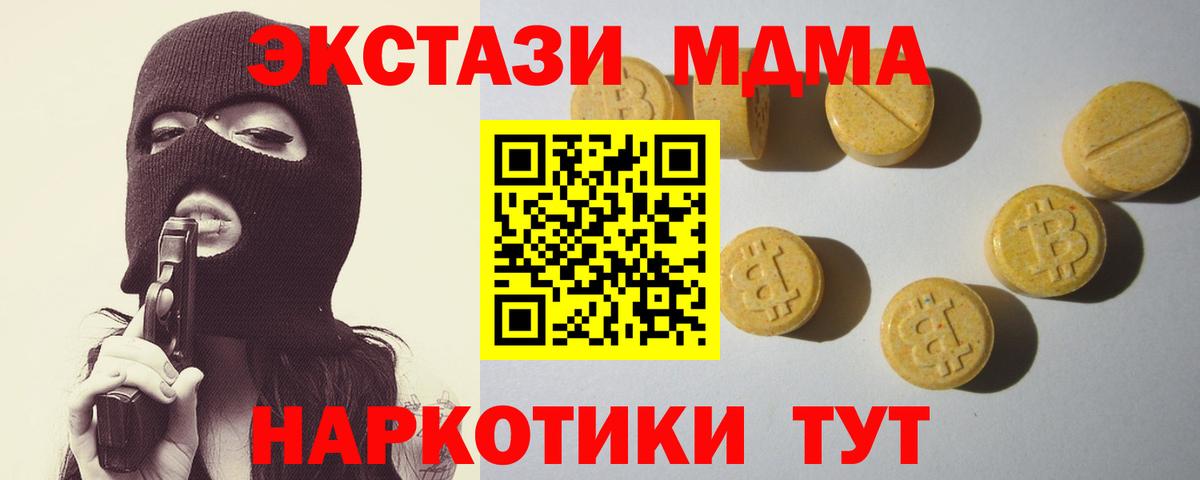 Экстази Cube Дзержинск