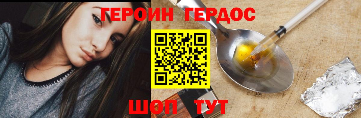 Дзержинск  Вход с VPN  Мефедрон кристаллы  Кокаин  ГАШИШ  Марихуана 
