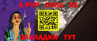 индика Кулебаки