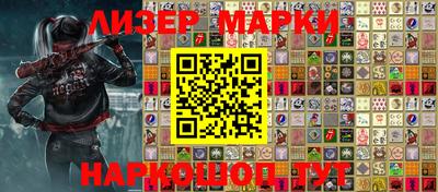 марки lsd Кунгур