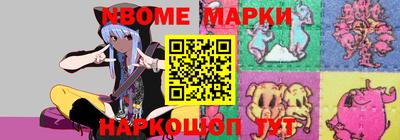 марки lsd Кунгур