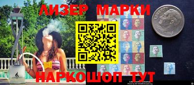 марки lsd Кунгур