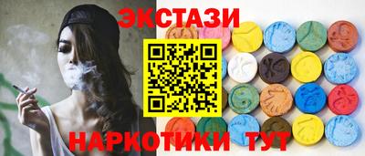 марки lsd Кунгур