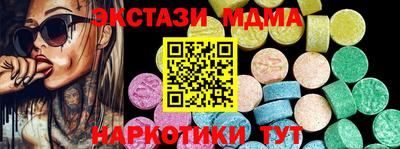 марки lsd Кунгур
