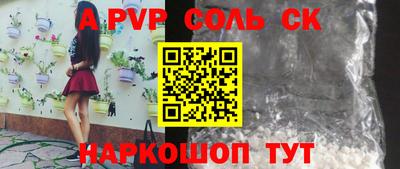марки lsd Кунгур
