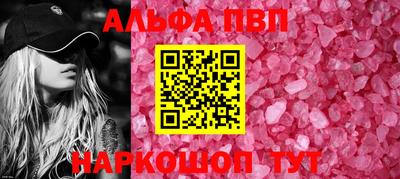 марки lsd Кунгур