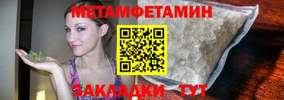 герыч Кумертау