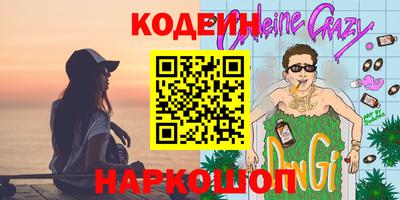 герыч Кумертау