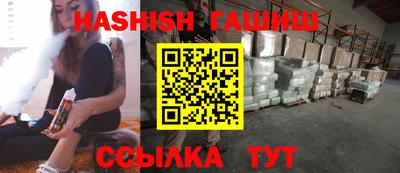 герыч Кумертау