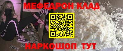 индика Кулебаки