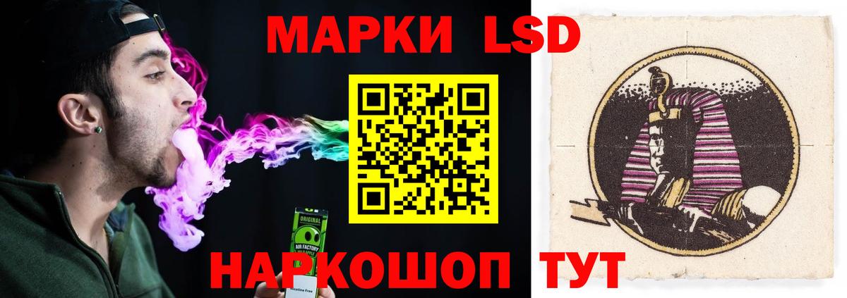 LSD-25 экстази кислота  Вход с VPN  Дзержинск  LSD-25 экстази ecstasy 