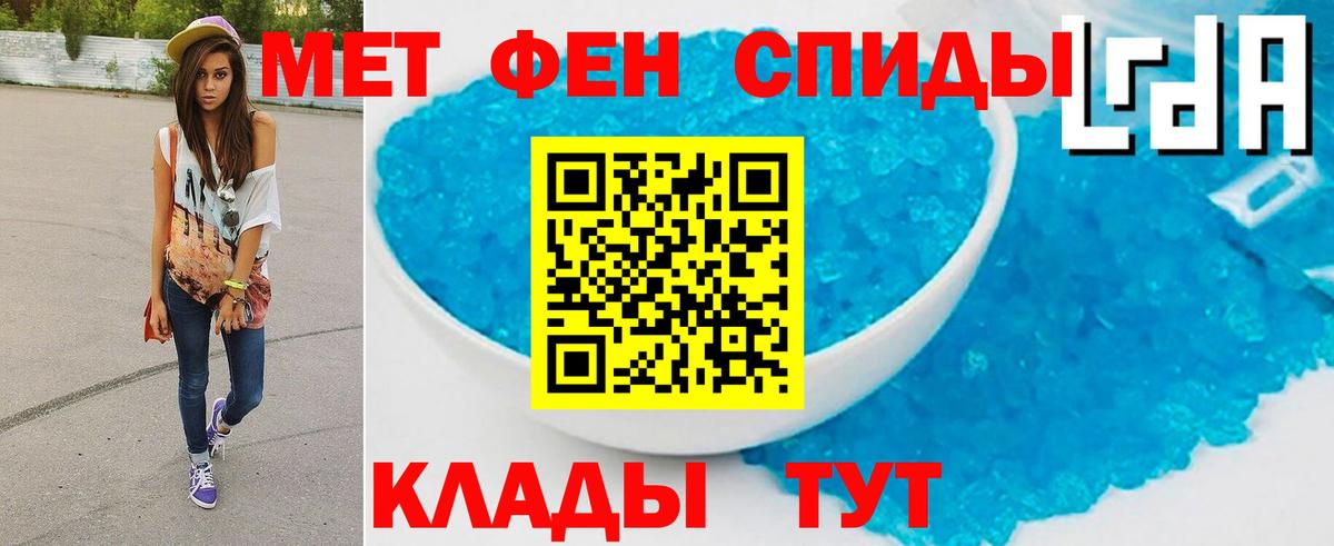 Метамфетамин винт Дзержинск