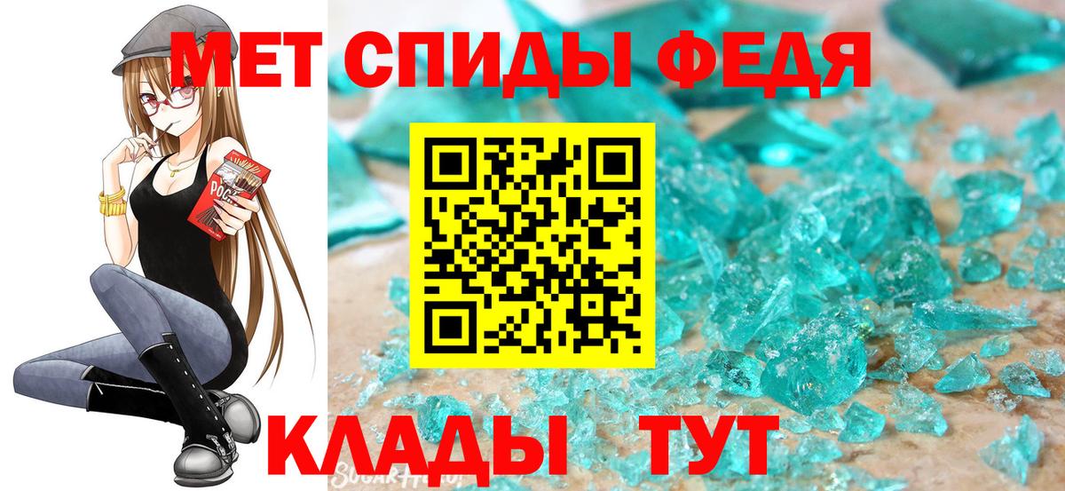 Дзержинск  Метамфетамин кристалл  Вход с VPN 