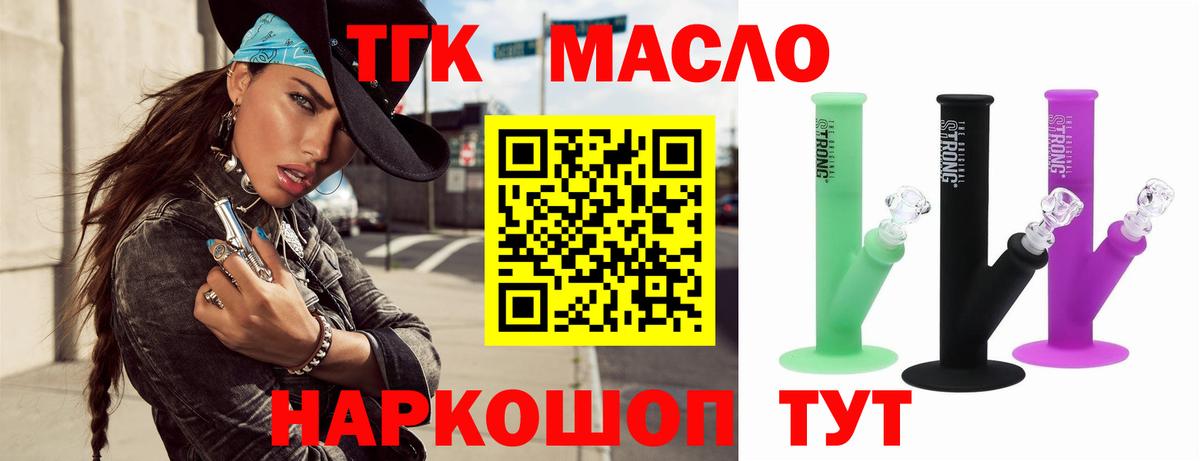 Дистиллят ТГК концентрат Дзержинск
