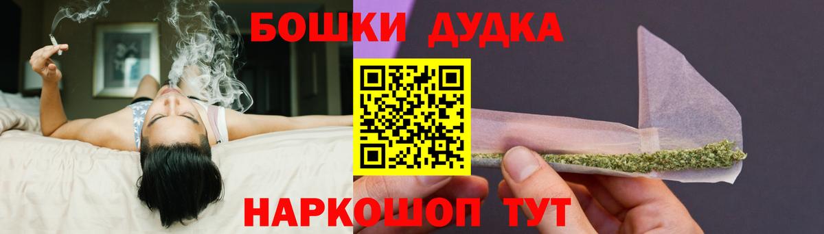 Дзержинск  Каннабис MAZAR  Вход с VPN  МАРИХУАНА OG Kush  МАРИХУАНА конопля  МАРИХУАНА White Widow 